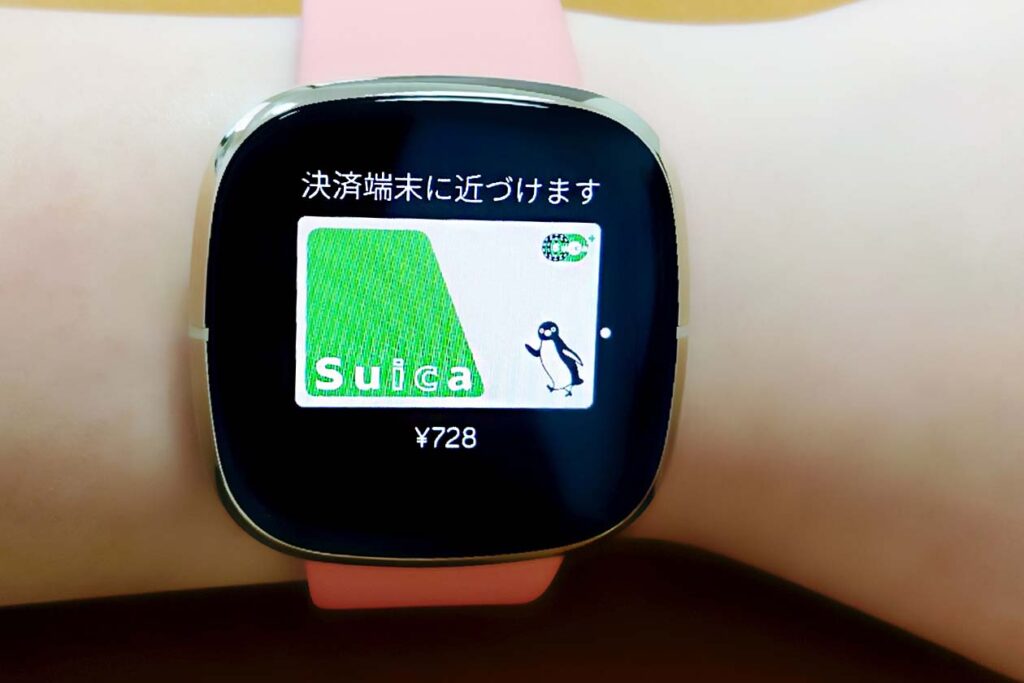 FitbitのSuicaの画面の写真